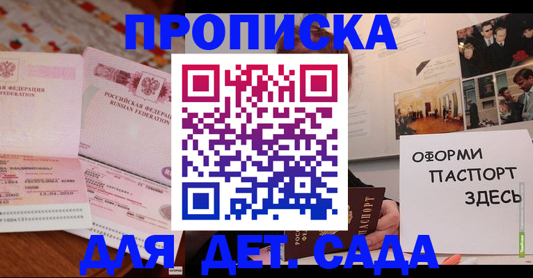 форма 3 в Рузаевке